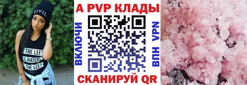 Купить закладку NBOMe  Меф  АМФ  ГАШИШ  Кокаин  Пошехонье
