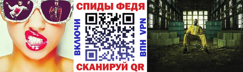 Амфетамин Premium Пошехонье