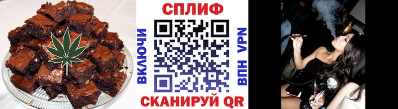 Купить где  Пошехонье  Еда ТГК марихуана 