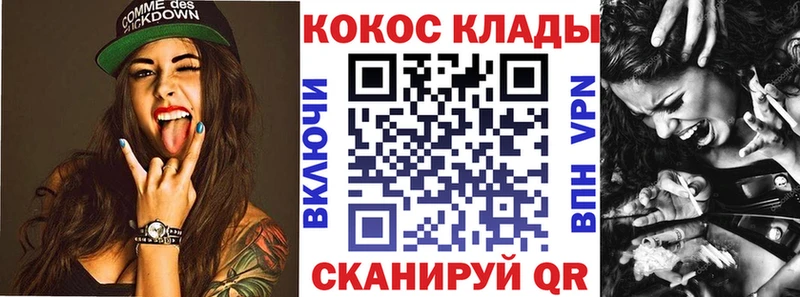 Купить закладки  Пошехонье  Cocaine Columbia 