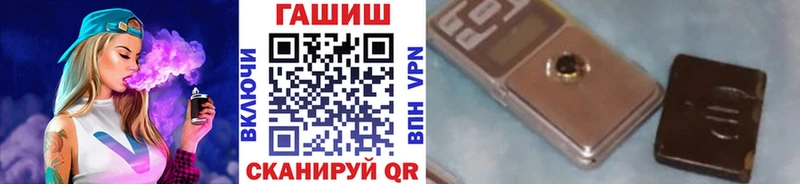 ГАШИШ Cannabis  Купить закладки  Пошехонье 