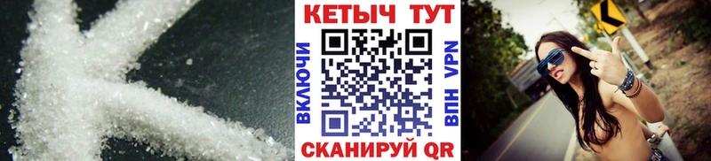 Купить закладки Пошехонье Кетамин ketamine