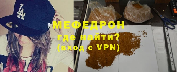 ALPHA PVP Тавда