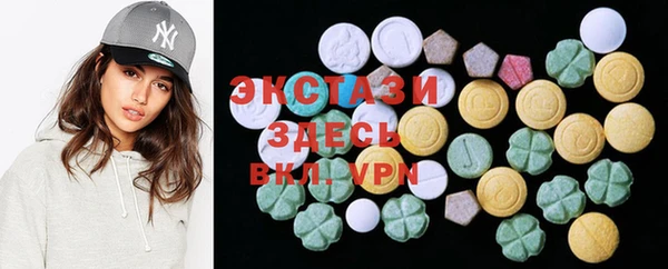 эйфоретик Горнозаводск