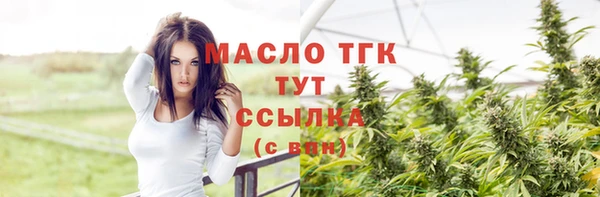 бутират Горняк