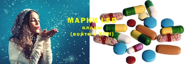 бутират Горняк