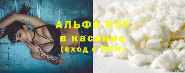 эйфоретик Горнозаводск