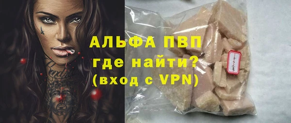 ALPHA PVP Сясьстрой
