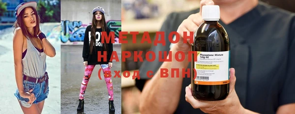 бутират Горняк