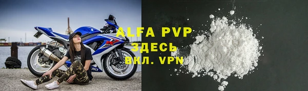 бутират Горняк