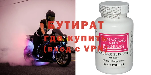 эйфоретик Горнозаводск