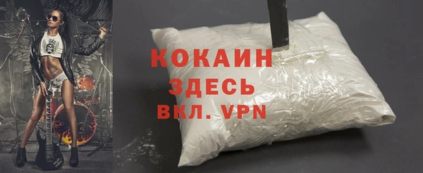 ALPHA PVP Тавда