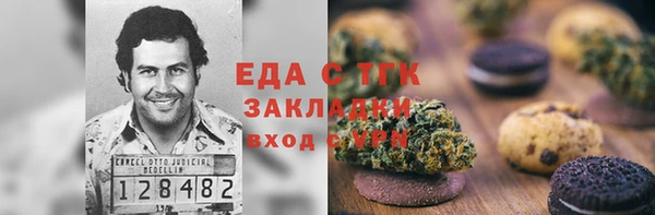 эйфоретик Горнозаводск