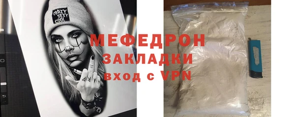 эйфоретик Горнозаводск