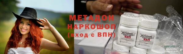 бутират Горняк
