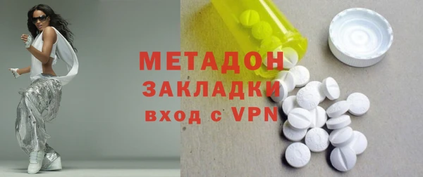 эйфоретик Горнозаводск