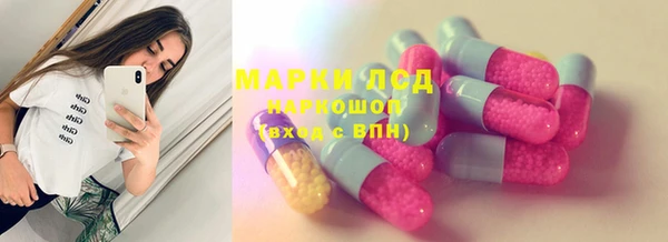 эйфоретик Горнозаводск