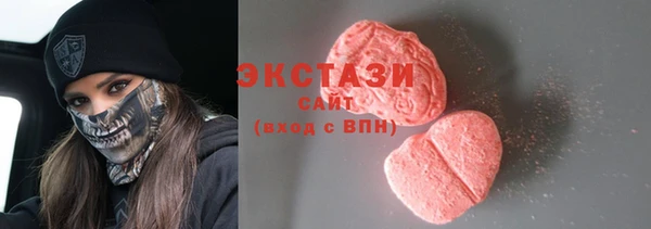 эйфоретик Горнозаводск