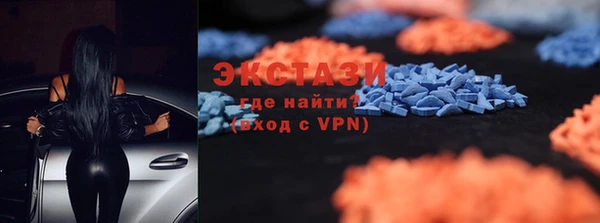 эйфоретик Горнозаводск