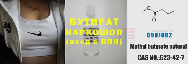 MESCALINE Горно-Алтайск
