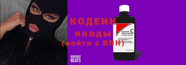 бутират Горняк
