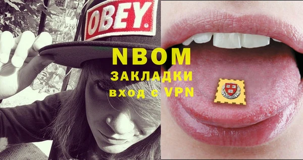 эйфоретик Горнозаводск