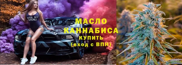бутират Горняк