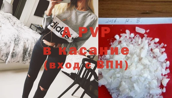 бутират Горняк