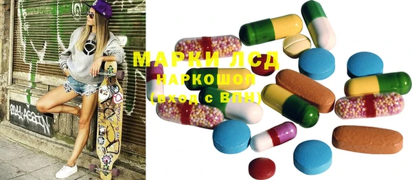 MESCALINE Горно-Алтайск