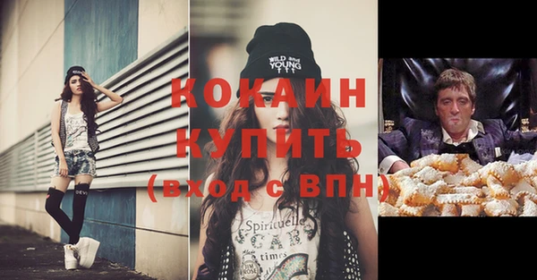 MESCALINE Горно-Алтайск