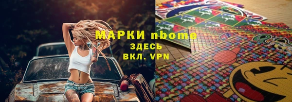ALPHA PVP Сясьстрой