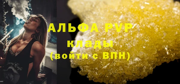 бутират Горняк