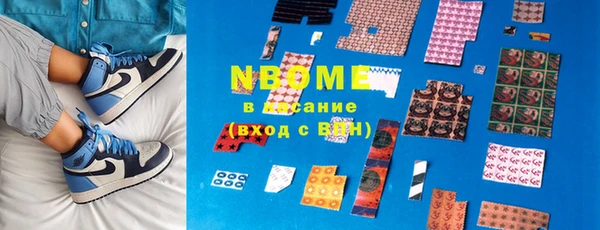 эйфоретик Горнозаводск