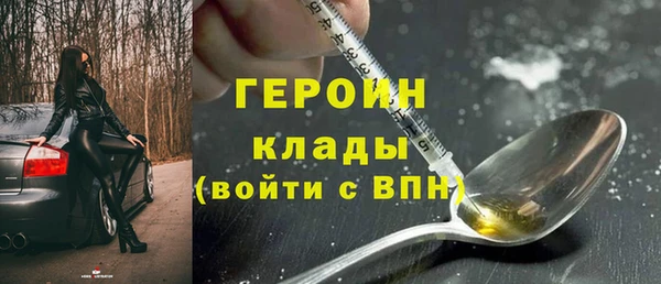 MESCALINE Горно-Алтайск