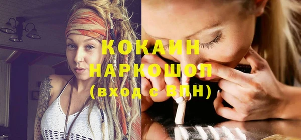 эйфоретик Горнозаводск