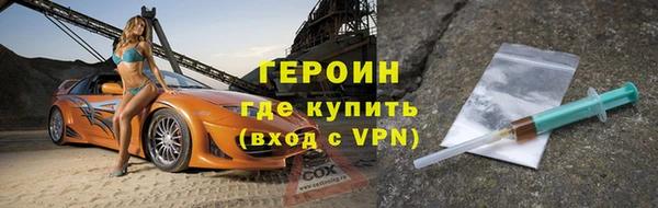 бутират Горняк