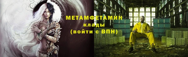 ALPHA PVP Тавда