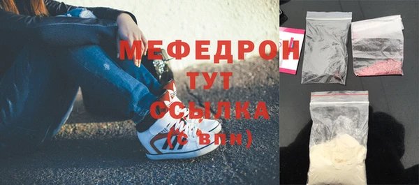 ALPHA PVP Тавда