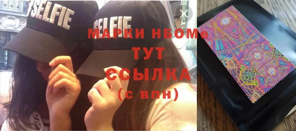 бутират Горняк