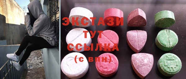 эйфоретик Горнозаводск