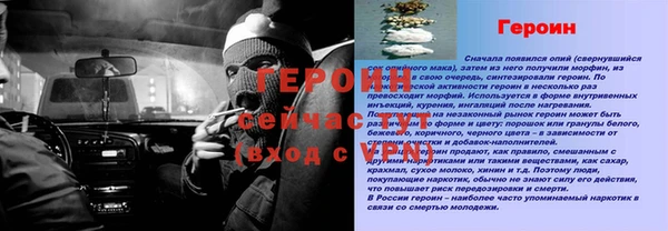 MESCALINE Горно-Алтайск