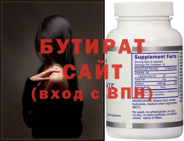 MESCALINE Горно-Алтайск