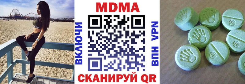 Купить где  Пошехонье  MDMA кристаллы 