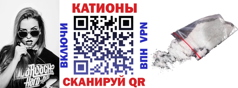 Купить где Пошехонье Мефедрон кристаллы