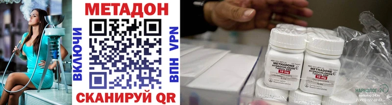 МЕТАДОН мёд  Купить где  Пошехонье 