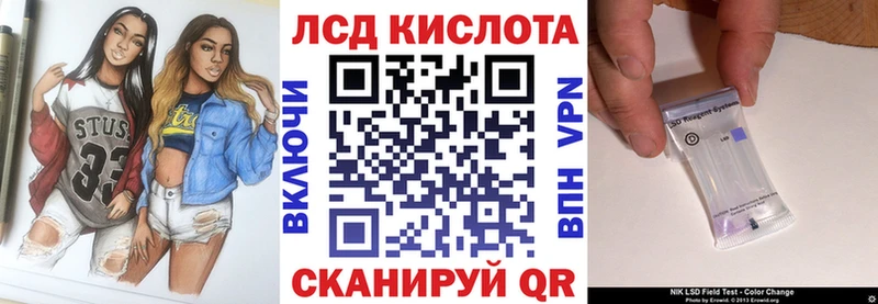 Марки 25I-NBOMe 1500мкг  Купить  Пошехонье 