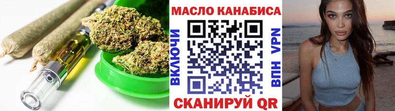 ТГК концентрат Купить где Пошехонье