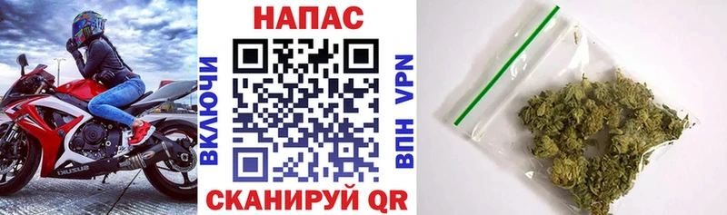 Канабис THC 21%  Купить  Пошехонье 